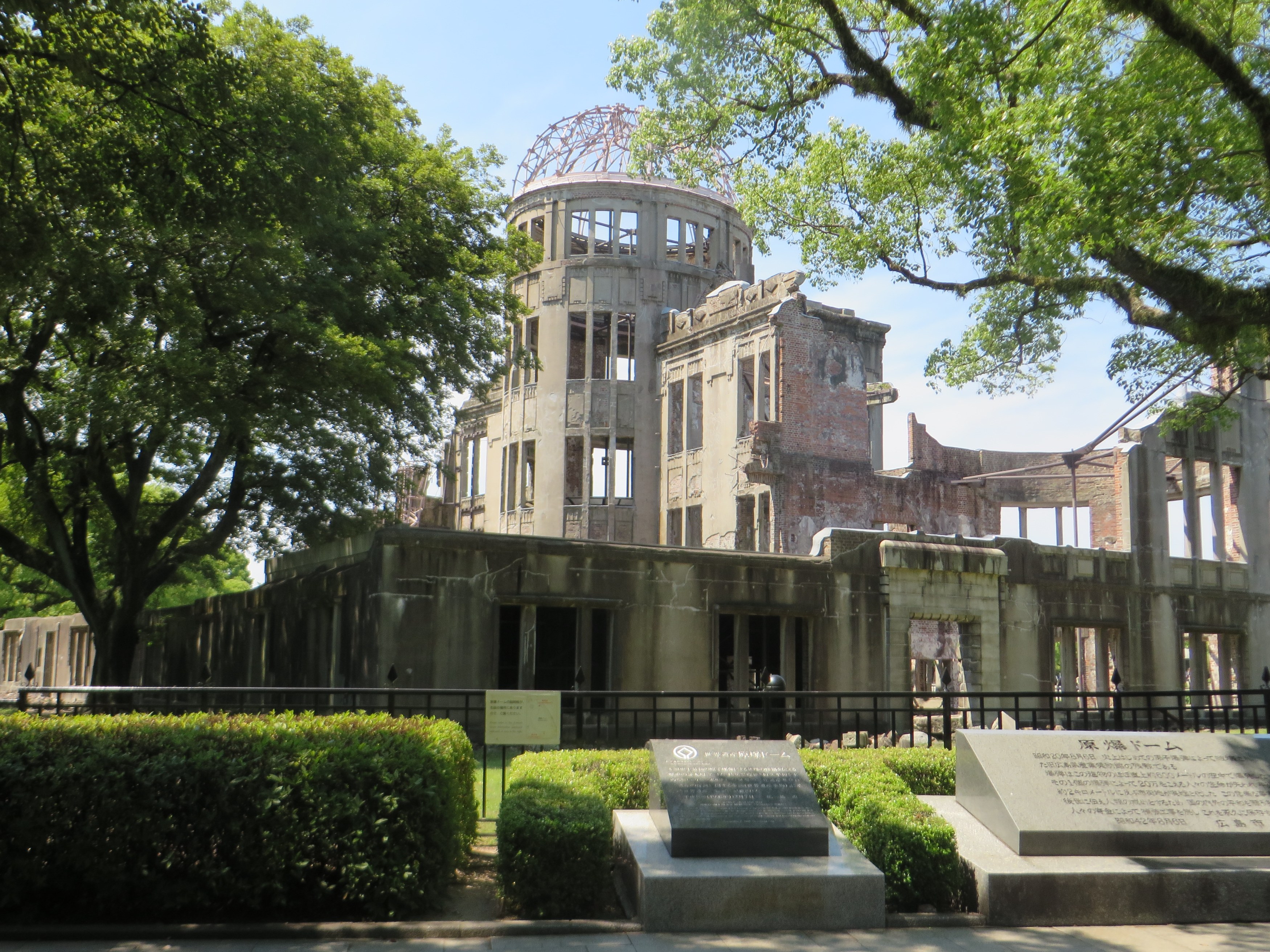 JP - Hiroshima - Peace Memorial Park.JPG